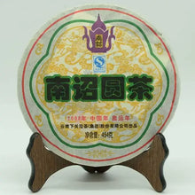 Load image into Gallery viewer, 2008 XiaGuan "Nan Zhao Yuan Cha" (Nanzhao Round Cake) 454g Puerh Raw Tea Sheng Cha - King Tea Mall