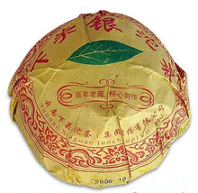 Load image into Gallery viewer, 2008 XiaGuan "Yin Tuo Cha" (Silver Tuo) 100g Puerh Sheng Cha Raw Tea - King Tea Mall