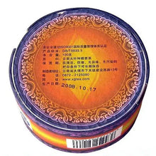 Load image into Gallery viewer, 2008 XiaGuan "Yin Tuo Cha" (Silver Tuo) 100g Puerh Sheng Cha Raw Tea - King Tea Mall