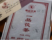Load image into Gallery viewer, 2008 XiangYi FuCha "Yi Pin" (1st Grade) Brick 400g Dark Tea Hunan - King Tea Mall