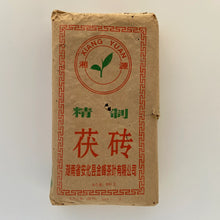 Load image into Gallery viewer, 2008 XiangYuan Jing Zhi - Fu Zhuan (Refined - Fu Brick) 800g Tea, Dark Tea, JinF