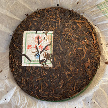Load image into Gallery viewer, 2008 XingHai Na Ka - Yin Xiang (Naka - Image ) 801 Batch Cake 357g Puerh Raw Tea - photo 3