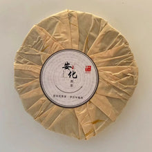 Load image into Gallery viewer, 2009 AnHua Qian Liang Cha Cake Around 750g, Dark Tea, Hunan Province. - photo 2