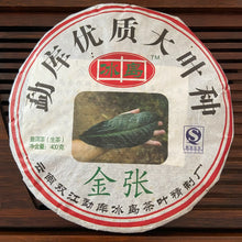 Load image into Gallery viewer, 2009 BingZhongDao “Bing Dao - Gu Shu - Jin Zhang (Bingdao - Old Tree - Gold Leaf