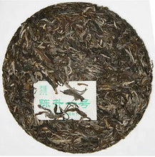 Laden Sie das Bild in den Galerie-Viewer, 2009 ChenShengHao "Chen Sheng Yi Hao" (No.1 Cake) 400g Puerh Raw Tea Sheng Cha - King Tea Mall