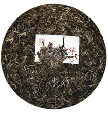 Load image into Gallery viewer, 2009 ChenShengHao "Chen Xiang Sheng Hua" (Upgraded Aged Flavor) 400g Puerh Raw Tea Sheng Cha - King Tea Mall
