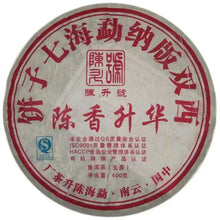 Load image into Gallery viewer, 2009 ChenShengHao "Chen Xiang Sheng Hua" (Upgraded Aged Flavor) 400g Puerh Raw Tea Sheng Cha - King Tea Mall