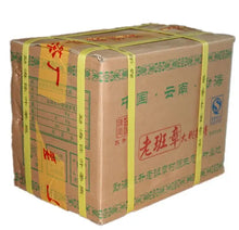 Load image into Gallery viewer, 2009 ChenShengHao "Lao Ban Zhang" Brick 200g Puerh Raw Tea Sheng Cha - King Tea Mall