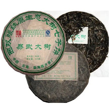 Load image into Gallery viewer, 2009 ChenShengHao "Yi Wu Da Shu" (Yiwu Big Tree) 400g Puerh Raw Tea Sheng Cha - King Tea Mall