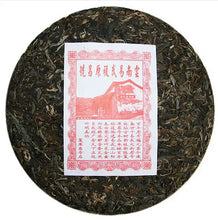 Laden Sie das Bild in den Galerie-Viewer, 2009 ChenShengHao "Yi Wu Fu Yuan Chan Hao" (Yiwu Fuyuanchanghao) 400g Puerh Raw Tea Sheng Cha - King Tea Mall