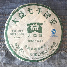 Load image into Gallery viewer, 2009 DaYi "0622" Cake 400g Puerh Sheng Cha Raw Tea - King Tea Mall