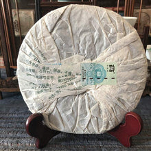 Load image into Gallery viewer, 2009 DaYi "0622" Cake 400g Puerh Sheng Cha Raw Tea - King Tea Mall