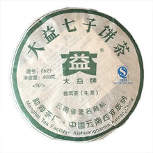 Load image into Gallery viewer, 2009 DaYi "0622" Cake 400g Puerh Sheng Cha Raw Tea - King Tea Mall