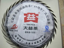 Load image into Gallery viewer, Chinese Sheng Pu-erh tea cake, TAETEA brand, circular packaging, 400g, Yunnan.