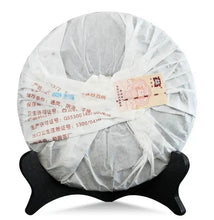 Load image into Gallery viewer, 2009 DaYi "7572" Cake 357g Puerh Shou Cha Ripe Tea (Batch 901) - King Tea Mall