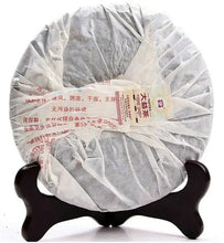 Load image into Gallery viewer, 2009 DaYi "8592" Cake 357g Puerh Shou Cha Ripe Tea - King Tea Mall
