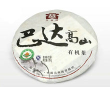 Load image into Gallery viewer, 2009 DaYi "Ba Da Gao Shan" (Bada High Mountain) Cake 357g Puerh Sheng Cha Raw Tea - King Tea Mall