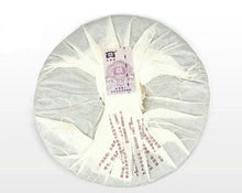 Load image into Gallery viewer, 2009 DaYi "Ba Da Gao Shan" (Bada High Mountain) Cake 357g Puerh Sheng Cha Raw Tea - King Tea Mall