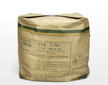 Load image into Gallery viewer, 2009 DaYi "Ba Da Gao Shan" (Bada High Mountain) Cake 357g Puerh Sheng Cha Raw Tea - King Tea Mall