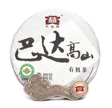 Load image into Gallery viewer, 2009 DaYi "Ba Da Gao Shan" (Bada High Mountain) Cake 357g Puerh Sheng Cha Raw Tea - King Tea Mall