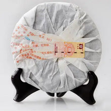 Load image into Gallery viewer, 2009 DaYi "Gong Ting" (Tribute Puer) Cake 200g Puerh Shou Cha Ripe Tea - King Tea Mall