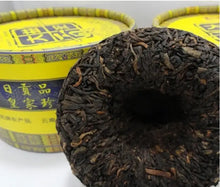 Load image into Gallery viewer, 2009 DaYi "Gong Tuo" (Tribute) Tuo 100g Puerh Shou Cha Ripe Tea - King Tea Mall