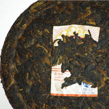 Load image into Gallery viewer, 2009 DaYi "Hong Yun Yuan Cha" (Red Flavor Round Tea) Cake 100g Puerh Shou Cha Ripe Tea - King Tea Mall