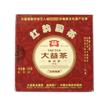 Load image into Gallery viewer, 2009 DaYi "Hong Yun Yuan Cha" (Red Flavor Round Tea) Cake 100g Puerh Shou Cha Ripe Tea - King Tea Mall