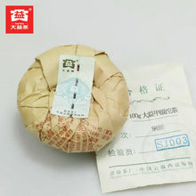 Load image into Gallery viewer, 2009 DaYi "Jia Ji" (1st Grade) Tuo 100g Puerh Sheng Cha Raw Tea (Batch 902) - King Tea Mall