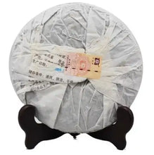 Load image into Gallery viewer, 2009 DaYi "Jin Kong Que" (Golden Peacock) Cake 357g Puerh Shou Cha Ripe Tea - King Tea Mall
