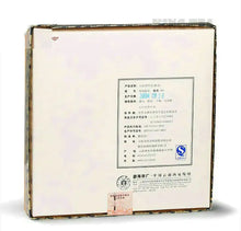 Load image into Gallery viewer, 2009 DaYi "Long Zhu" (Dragon Pillar) Cake 357g Puerh Shou Cha Ripe Tea - King Tea Mall