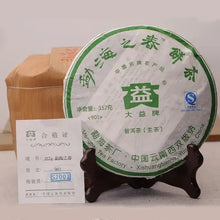 Load image into Gallery viewer, 2009 DaYi "Meng Hai Zhi Chun" (Spring of Menghai ) Cake 357g Puerh Sheng Cha Raw Tea - King Tea Mall