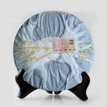 Load image into Gallery viewer, 2009 DaYi "Meng Hai Zhi Xing" (Star of Menghai) Cake 357g Puerh Shou Cha Ripe Tea - King Tea Mall