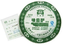 Load image into Gallery viewer, 2009 DaYi "Wei Zui Yan" (the Strongest Flavor) Cake 357g Puerh Sheng Cha Raw Tea - King Tea Mall