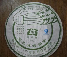 Load image into Gallery viewer, 2009 DaYi "Yin Kong Que" (Silver Peacock) Cake 400g Puerh Sheng Cha Raw Tea - King Tea Mall