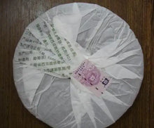 Load image into Gallery viewer, 2009 DaYi "Yin Kong Que" (Silver Peacock) Cake 400g Puerh Sheng Cha Raw Tea - King Tea Mall