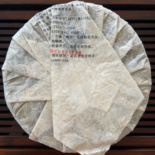 Load image into Gallery viewer, 2009 JingLong Gua Feng Zhai - Qiao Mu (Guafengzhai Viallge - Arbor) Cake 400g Pu - photo 2