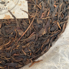 Load image into Gallery viewer, 2009 JingLong Gua Feng Zhai - Qiao Mu (Guafengzhai Viallge - Arbor) Cake 400g Pu - photo 5
