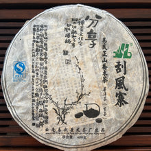 Load image into Gallery viewer, 2009 JingLong Gua Feng Zhai - Qiao Mu (Guafengzhai Viallge - Arbor) Cake 400g Pu