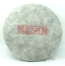 Load image into Gallery viewer, 2009 KingTeaMall "BAN PEN" Spring GuShu Cake 200g Puerh Raw Tea Sheng Cha - King Tea Mall