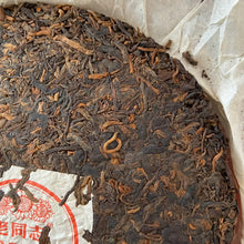 Load image into Gallery viewer, 2009 LaoTongZhi "8578" Cake 357g Puerh Shou Cha Ripe Tea