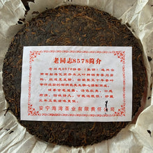Load image into Gallery viewer, 2009 LaoTongZhi "8578" Cake 357g Puerh Shou Cha Ripe Tea