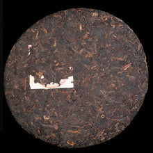 Load image into Gallery viewer, 2009 LiMing 7590 Cake 357g Puerh Ripe Tea Shou Cha - photo 3