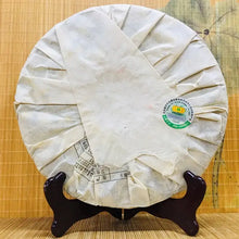 將圖片載入圖庫檢視器 2009 MengKu RongShi "1974" Cake 500g Puerh Raw Tea Sheng Cha - King Tea Mall