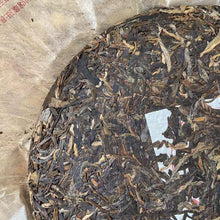 Load image into Gallery viewer, 2009 NanQiao Ban Zhang (Banzhang ) Cake 357g Puerh Raw Tea Sheng Cha - photo 7