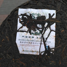 Load image into Gallery viewer, 2009 NanQiao Che Fo Nan- Yi Wu Chen Cha (Yiwu Aged Tea) Cake 400g Puerh Raw Tea  - photo 7