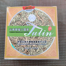 Load image into Gallery viewer, 2009 TuLinFengHuang 930 Cake 125g *4pcs Puerh Sheng Cha Raw Tea