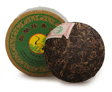 Load image into Gallery viewer, 2009 XiaGuan "Chen Xiang" (Aged Flavor) Tuo 200g Puerh Sheng Cha Raw Tea - King Tea Mall