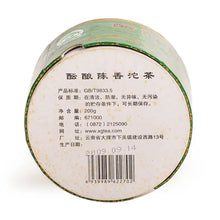Load image into Gallery viewer, 2009 XiaGuan "Chen Xiang" (Aged Flavor) Tuo 200g Puerh Sheng Cha Raw Tea - King Tea Mall