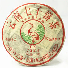 Load image into Gallery viewer, 2009 XiaGuan "DX7223" Cake 357g Puerh Raw Tea Sheng Cha - King Tea Mall